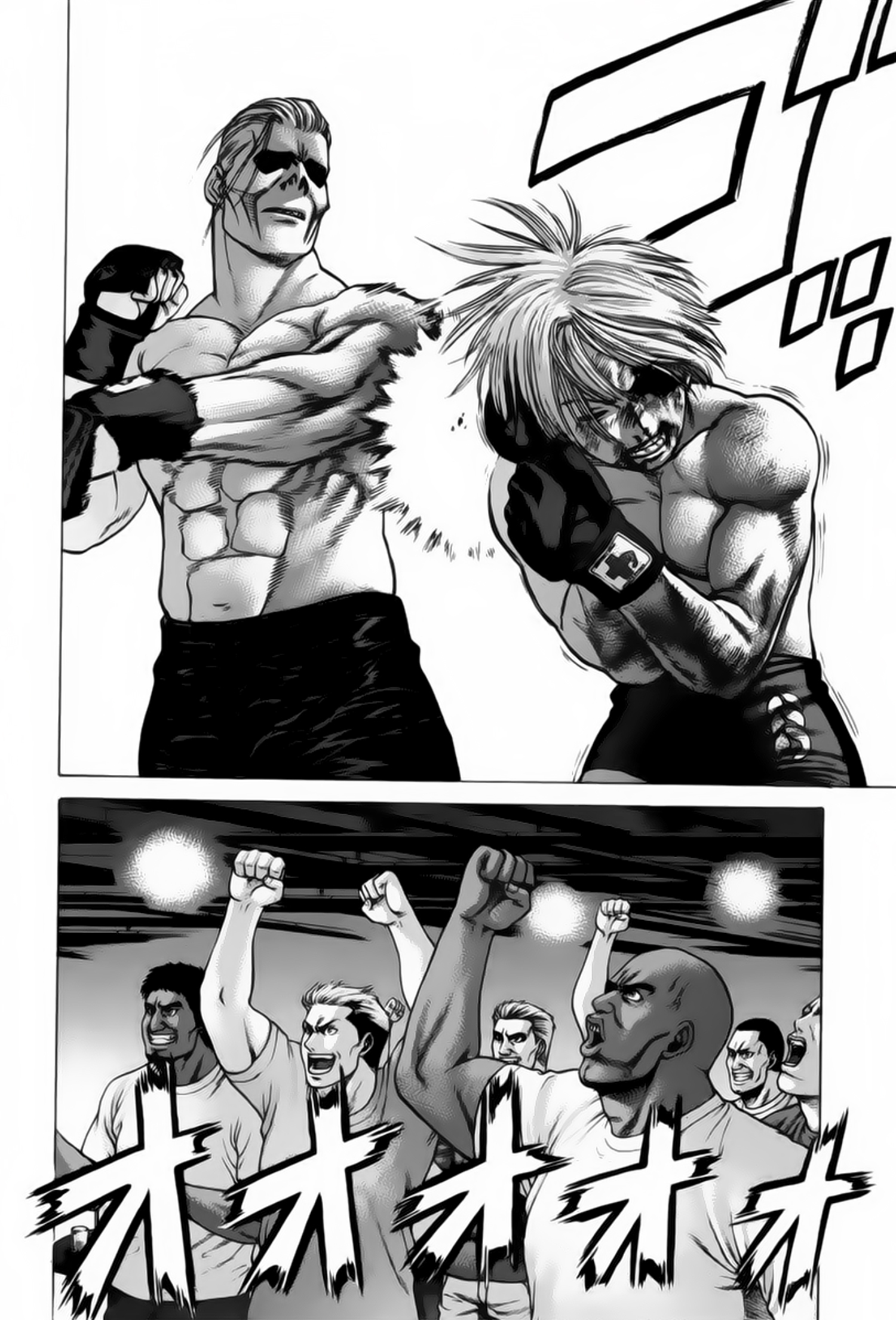 img Karate Shoukoushi Kohinata Minoru 9